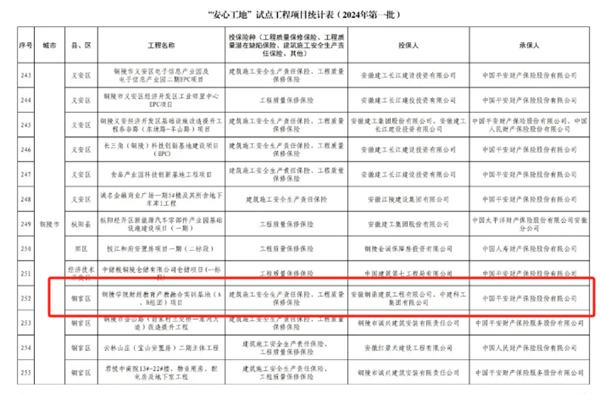 1729149677560273.png 圖片4.png